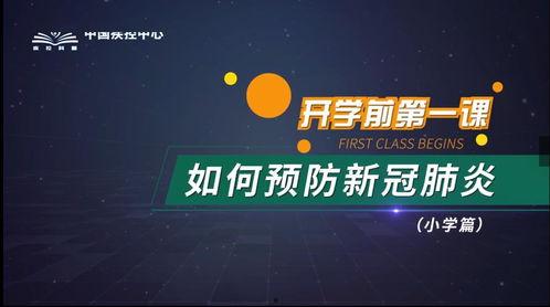 中视频计划和热点爆料,紧跟热点，解锁内容创作新篇章  第3张