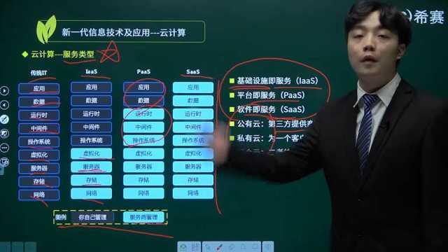 马克龙爆料比赛比分视频,视频引发热议