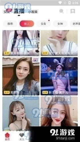 阿牛八卦爆料视频下载免费,免费下载背后的秘密 第2张 阿牛八卦爆料视频下载免费,免费下载背后的秘密 第2张