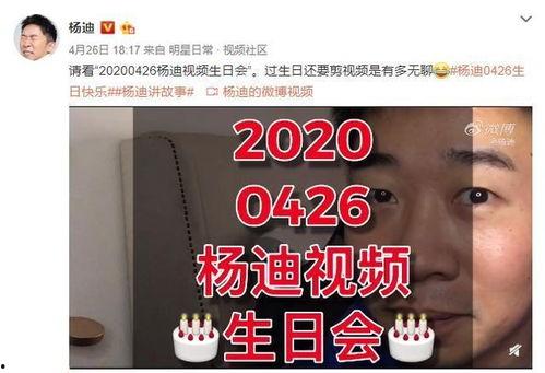 爆料姐妹生日视频文案,温馨视频记录难忘时刻